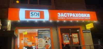 SDI брокер - Застраховки