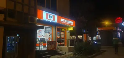SDI брокер - Застраховки