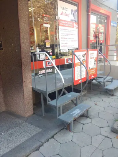 SDI брокер - Застраховки