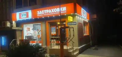 SDI брокер - Застраховки