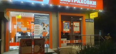 SDI брокер - Застраховки