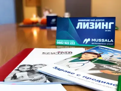 Мусала Иншурънс Брокер