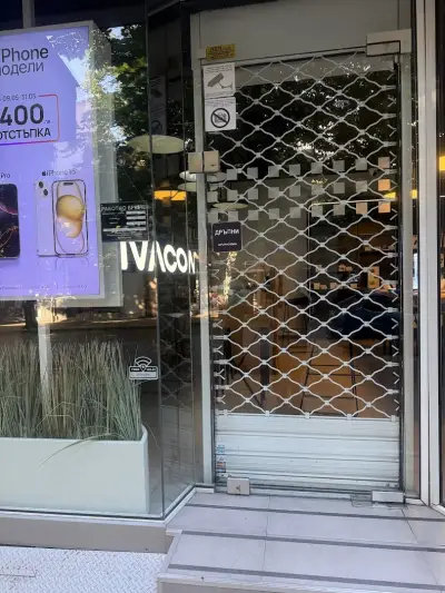 VIVACOM