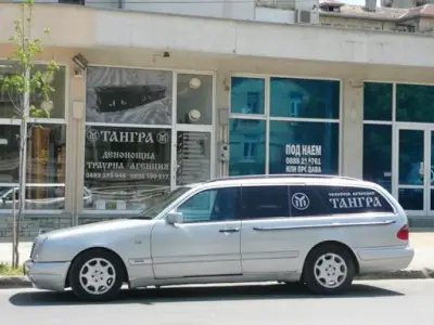 Траурна Агенция ТАНГРА