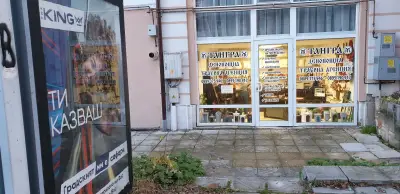 Траурна Агенция ТАНГРА