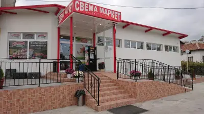 СВЕМА МАРКЕТ