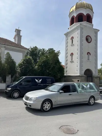 РАЙ Денонощна траурна агенция