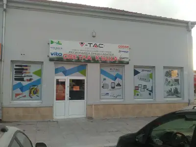 Ел.материали и ВИК части