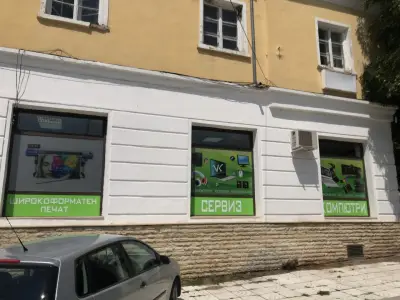 VK Computers