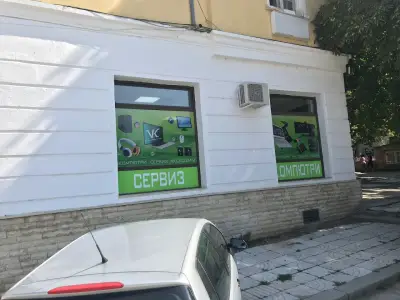VK Computers