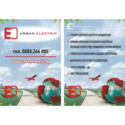 URBAN ELECTRIC Ltd.