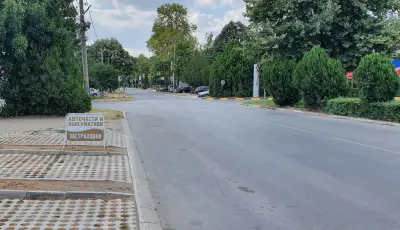 Авточасти и Застраховки
