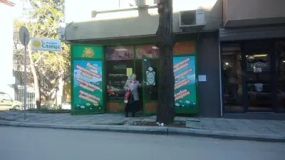 Био Магазин "Слънце"