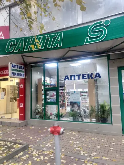 SOpharmacy
