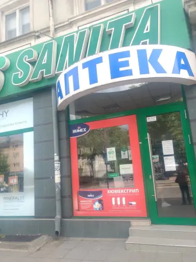 SOpharmacy