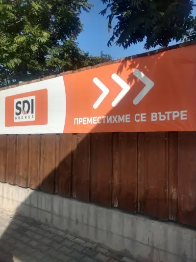 SDI брокер - Застраховки