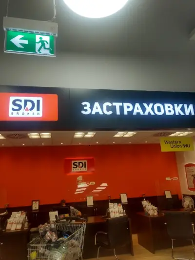 SDI брокер - Застраховки