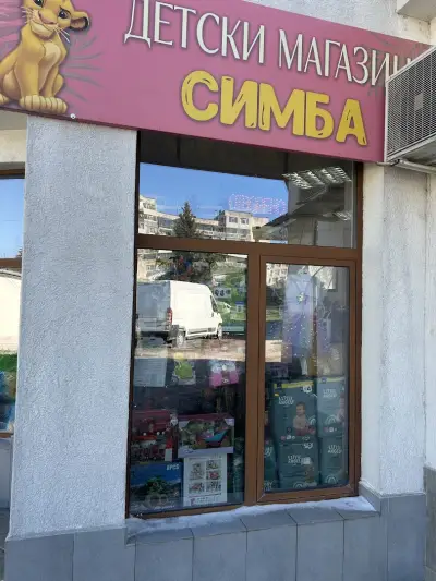 Танер Тасин
