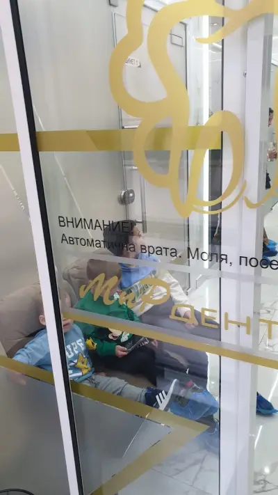 Дентална Практика МиР ДЕНТ гр. Шумен