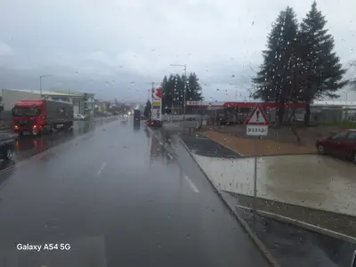 Еко