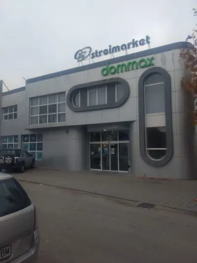 Господинови Строймаркет ООД