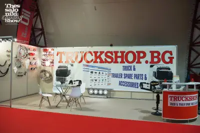 TRUCKSHOP.BG