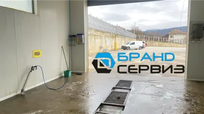 Бранд сервиз-Д ЕООД
