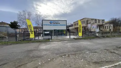 Бранд сервиз-Д ЕООД
