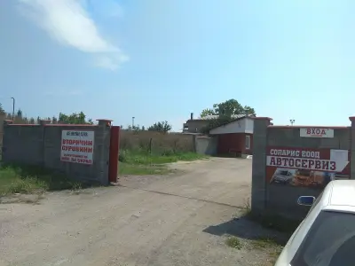 Сервиз Соларис ЕООД