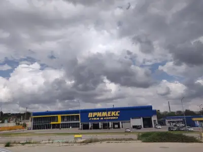 ПРИМЕКС (гр.ШУМЕН)