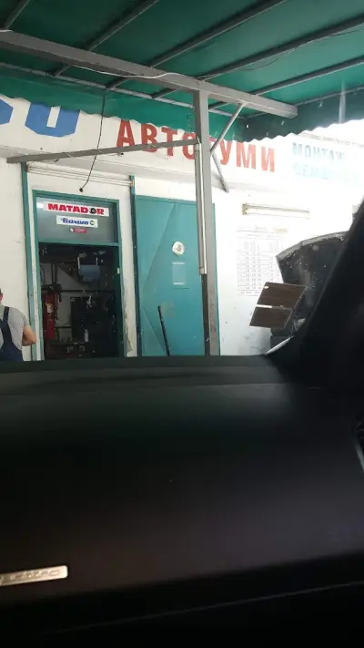 ТУРБО БГ