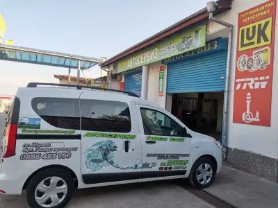 Автосервиз PacoCar