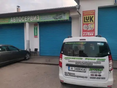 Автосервиз PacoCar