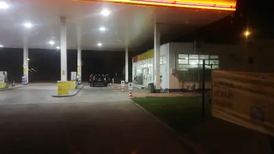 Shell