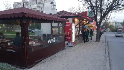 Българска скара "Тракия"