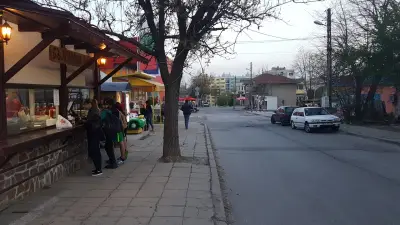 Българска скара "Тракия"