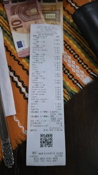 „Бялата къща”