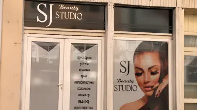 SJ