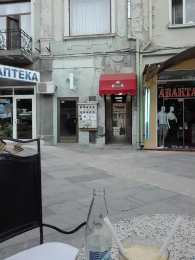 Даун таун