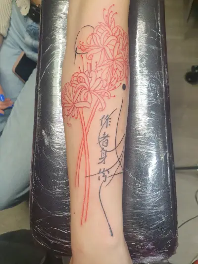 TattooLand