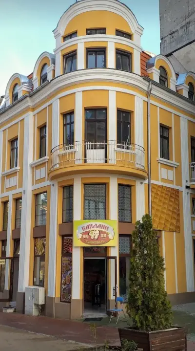 Kuvvetoglu Sweets and Pastry