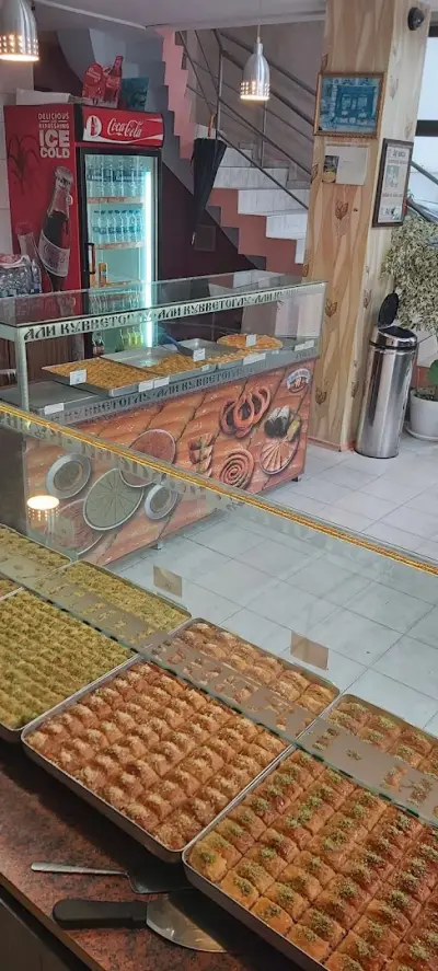 Kuvvetoglu Sweets and Pastry