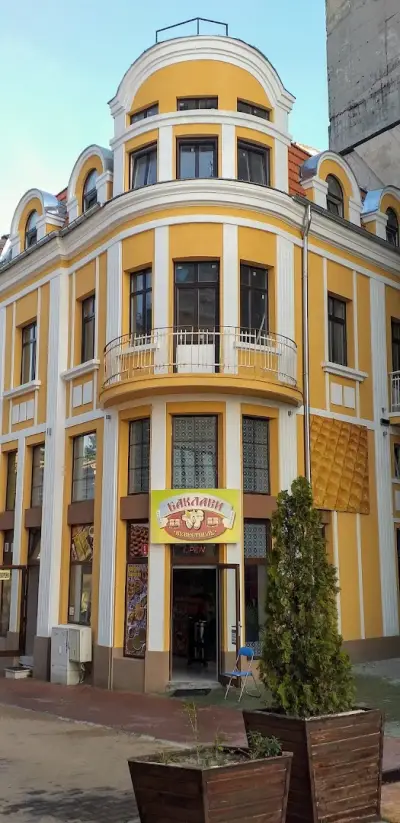 Kuvvetoglu Sweets and Pastry
