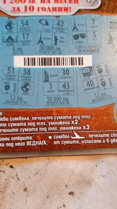 Детелина 2007