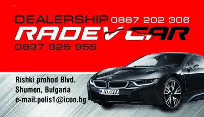 Автокъща Radev Car