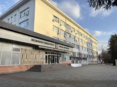 Шуменски Университет „Епископ Константин Преславски“