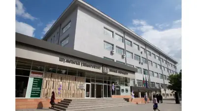 Шуменски Университет „Епископ Константин Преславски“