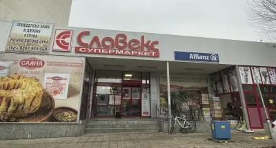 Супермаркет Славекс - Граф Игнатиев