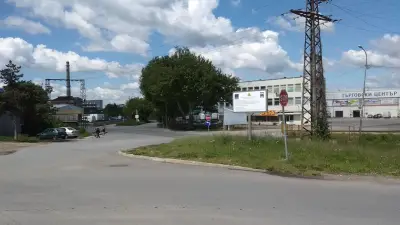 "М и Г - ПАК" ЕООД