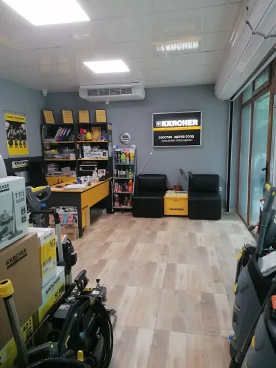 Karcher Магазин и Сервиз Ямбол Керхер Магазин